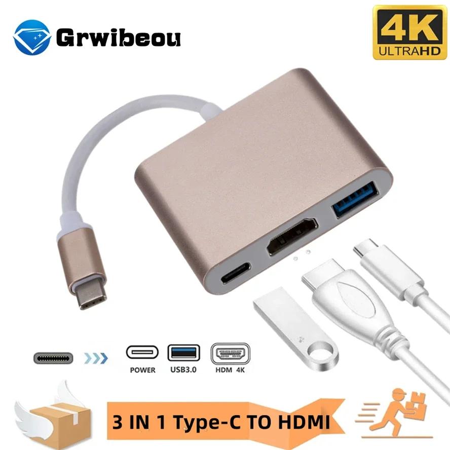 ƺ  Ϳ USB 3.0 ŷ ̼, USB C to HDMI ȣȯ й , 3 in 1